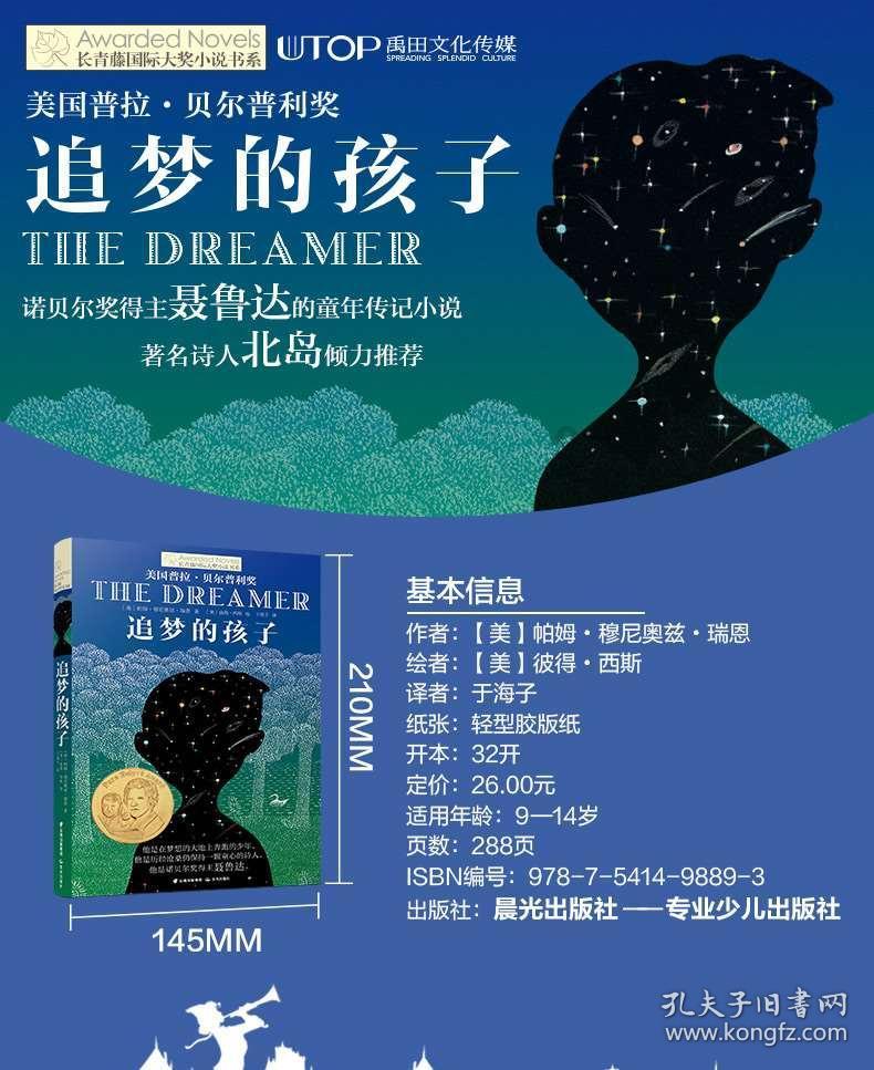 竞技宝one